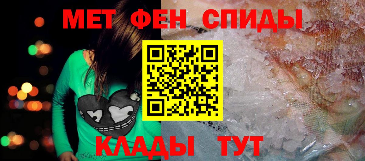Амфетамин  Amphetamine VHQ  АМФЕТАМИН  Рассказово  Вход с VPN 