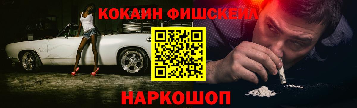 Cocaine 97% Рассказово