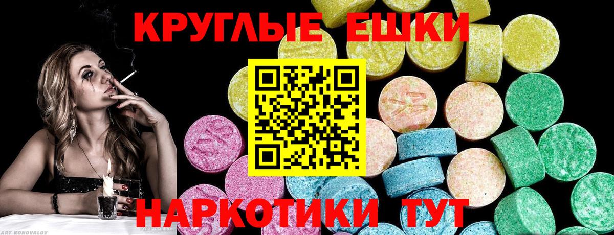 Ecstasy бентли  Экстази круглые  Рассказово  Вход с VPN 