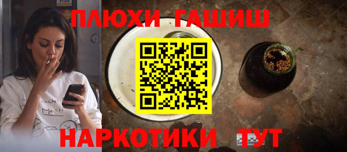 Гашиш Ice-O-Lator Рассказово