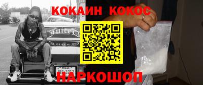 бошки Пушкино