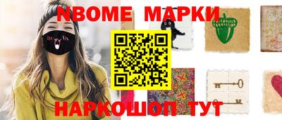 таблы Пыть-Ях