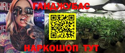 бошки Пушкино