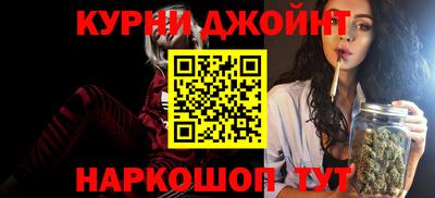 бошки Пушкино