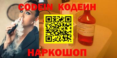 бошки Пушкино
