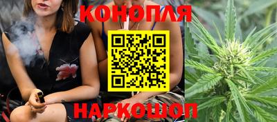 бошки Пушкино