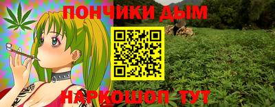 бошки Пушкино