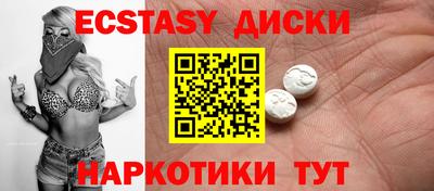 бошки Пушкино