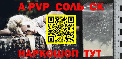 таблы Пыть-Ях