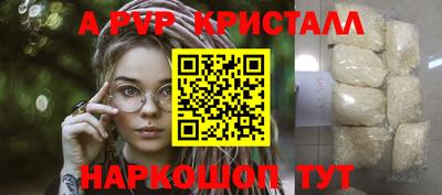 таблы Пыть-Ях