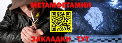 бошки Пушкино