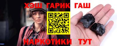 бошки Пушкино
