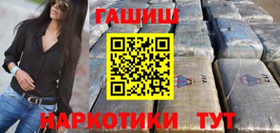 таблы Пыть-Ях