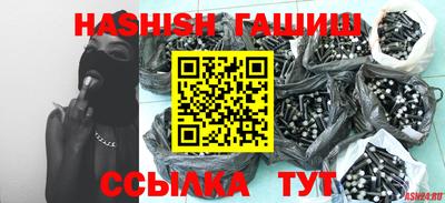 бошки Пушкино