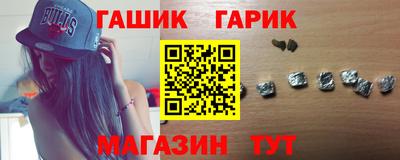 бошки Пушкино