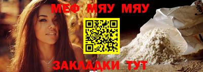 таблы Пыть-Ях