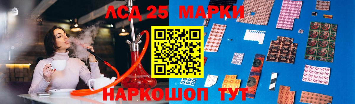 Рассказово  LSD-25 экстази кислота  LSD-25 экстази ecstasy  Вход с VPN 