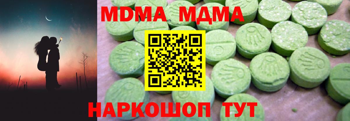 MDMA VHQ  Вход с VPN  Рассказово  МДМА VHQ 