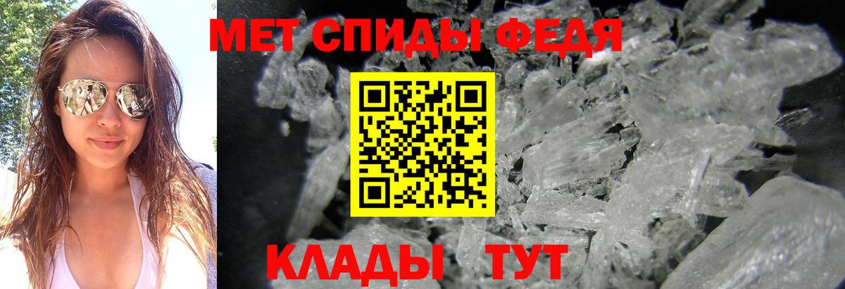 Рассказово  Метамфетамин мет  Вход с VPN 