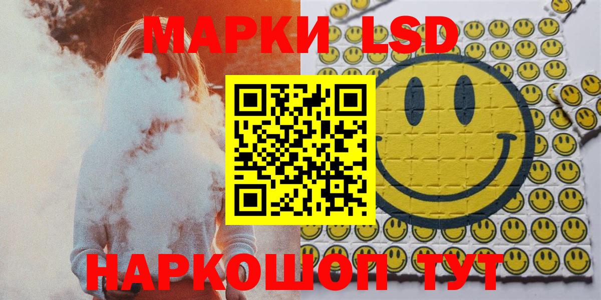 Наркотические марки  Вход с VPN  Рассказово  Марки N-bome 1,8мг  Марки N-bome 1,8мг 