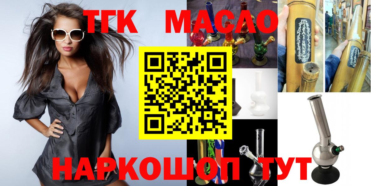 ТГК концентрат Рассказово