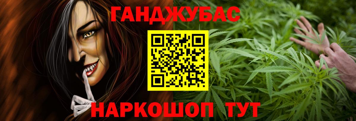 Каннабис AK-47 Рассказово